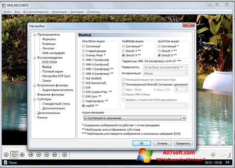 Skjermbilde K-Lite Mega Codec Pack Windows 7