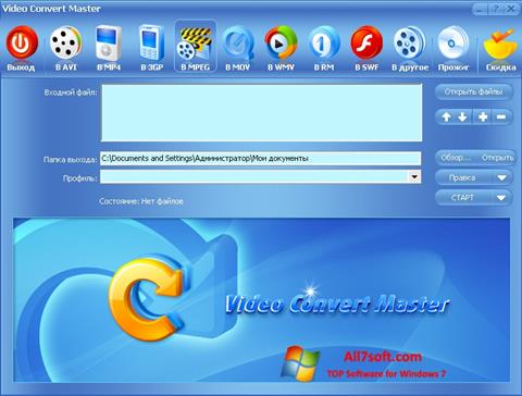 Skjermbilde Video Convert Master Windows 7