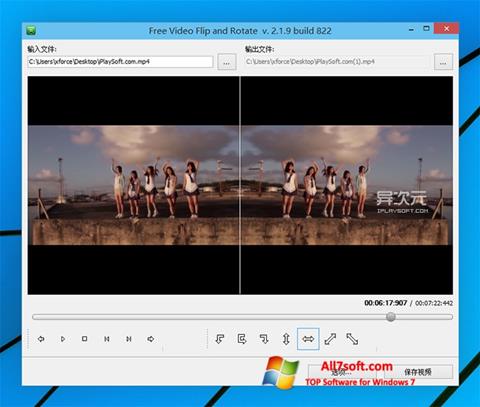 Skjermbilde Free Video Flip and Rotate Windows 7