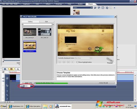 Skjermbilde Ulead VideoStudio Windows 7
