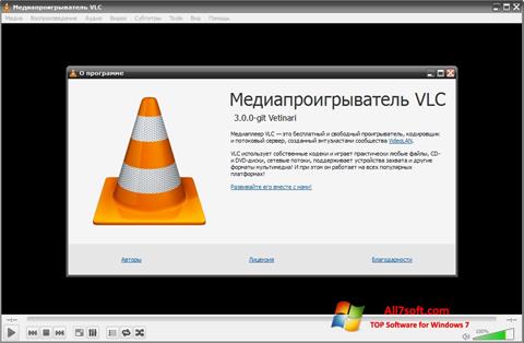 Skjermbilde VLC Media Player Windows 7