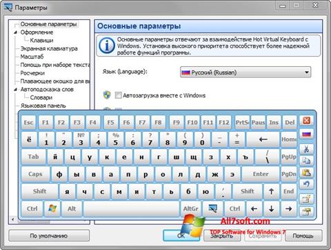 Skjermbilde Virtual Keyboard Windows 7
