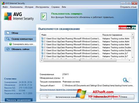 Skjermbilde AVG Windows 7