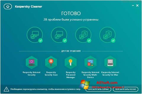 Skjermbilde Kaspersky Cleaner Windows 7