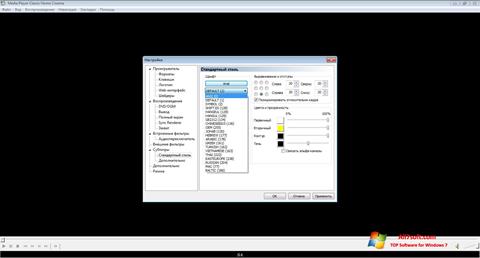 Skjermbilde Media Player Classic Home Cinema Windows 7