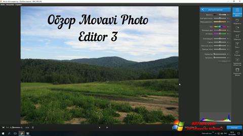 Skjermbilde Movavi Photo Editor Windows 7